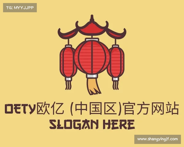 手机版OETY欧亿·(中国区)官方网站